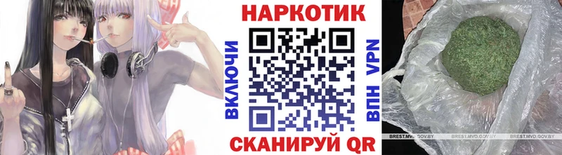Наркошоп купить A PVP  МЕФ  Марихуана  Cocaine  Кохма