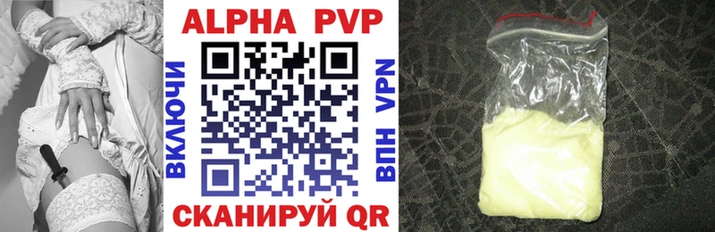 Alpha PVP Crystall  Купить  Кохма 