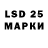 Марки 25I-NBOMe 1,8мг c nryt
