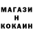 Кокаин 98% Saydro 777