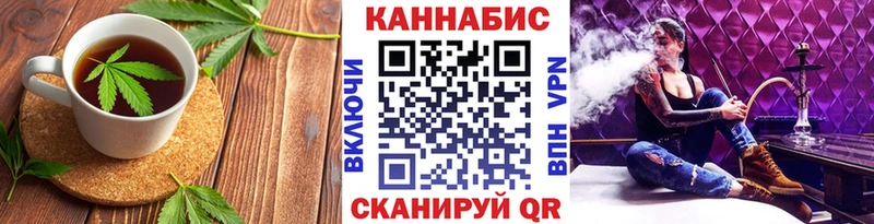 Купить закладки  Кохма  Canna-Cookies марихуана 