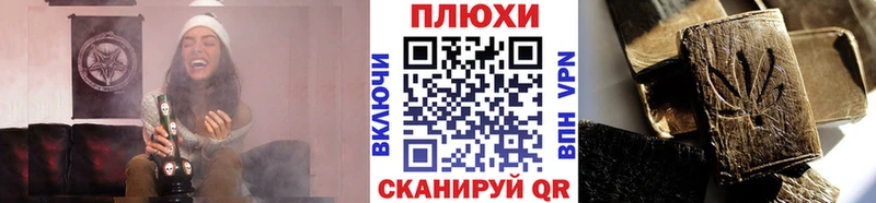 Купить где  Кохма  Гашиш гарик 