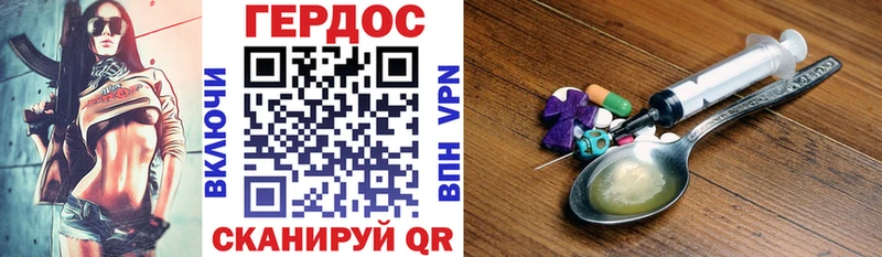 Героин белый  Купить закладки  Кохма 