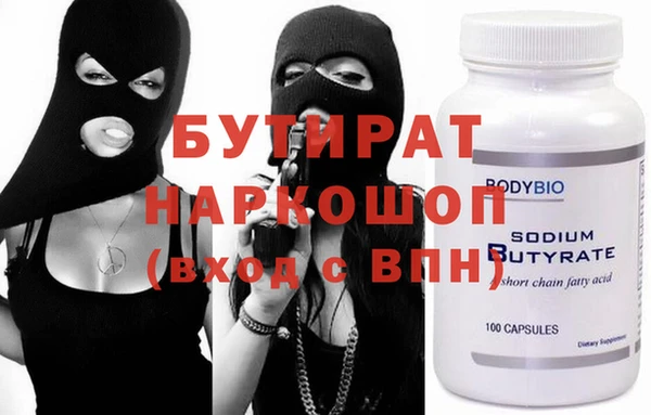 дмт Ельня