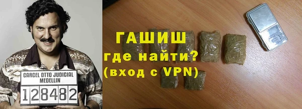 мет Елабуга