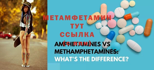 мет Елабуга