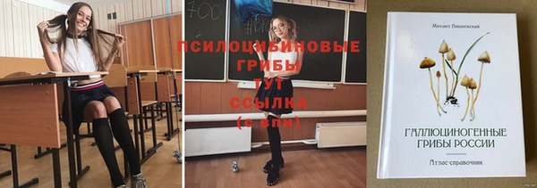 героин Елизово