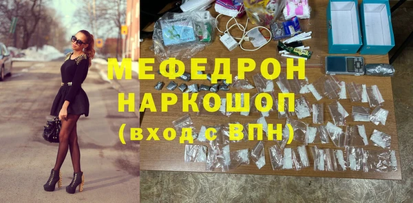 мет Елабуга