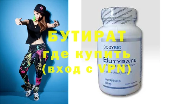 дмт Ельня