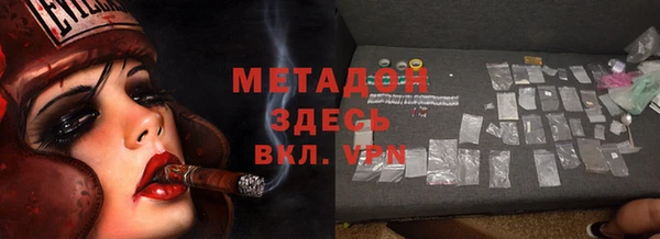 мет Елабуга