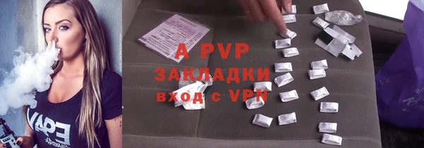 героин Елизово