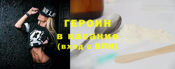 героин Елизово