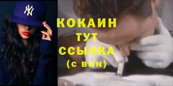 героин Елизово