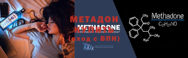 мет Елабуга