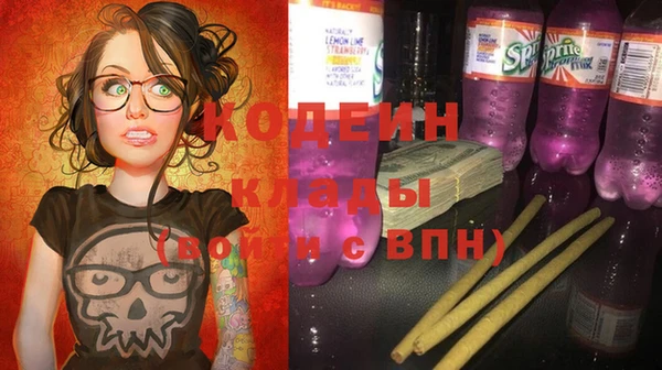 марки nbome Дмитров