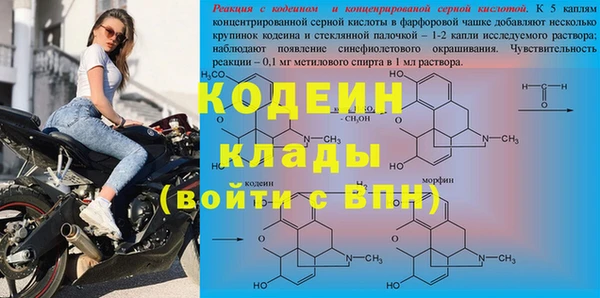 героин Елизово