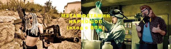 мет Елабуга