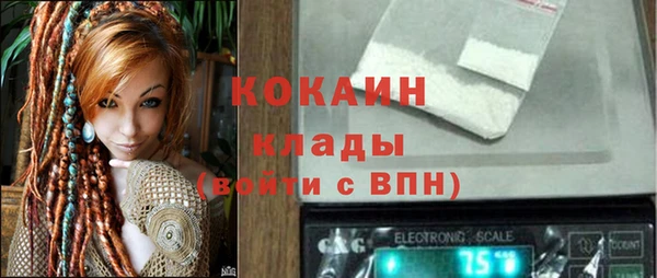 героин Елизово