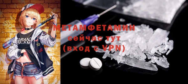 мет Елабуга