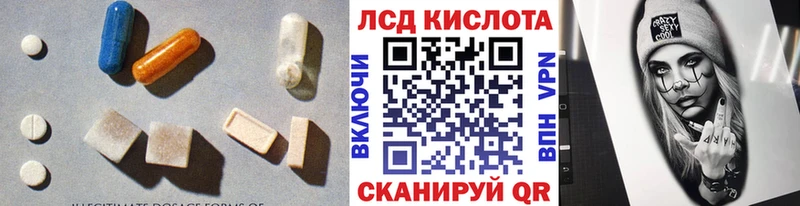 Лсд 25 экстази кислота  Купить закладки  Кохма 