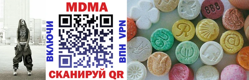 Купить  Кохма  МДМА молли 