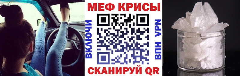 Купить  Кохма  Мефедрон мяу мяу 