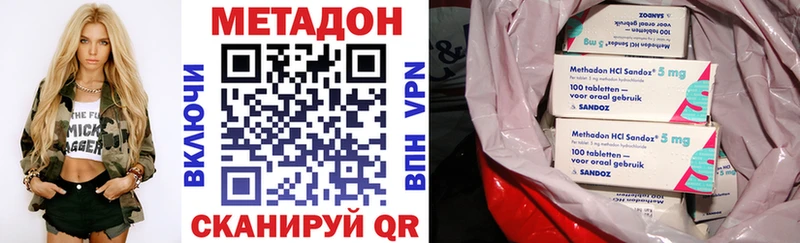 Купить закладки  Кохма  Метадон мёд 