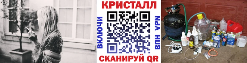 Метамфетамин кристалл Кохма