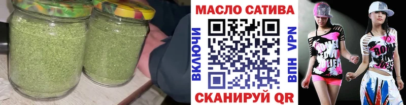 Купить где  Кохма  ТГК THC oil 